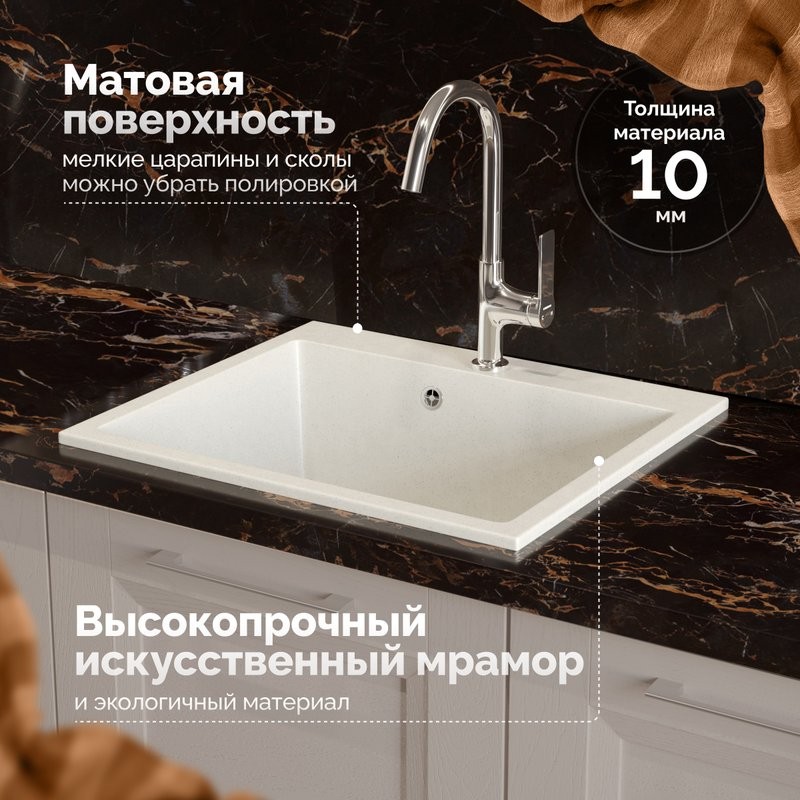 Мойка кухонная Domaci Болонья М-44-001 белая