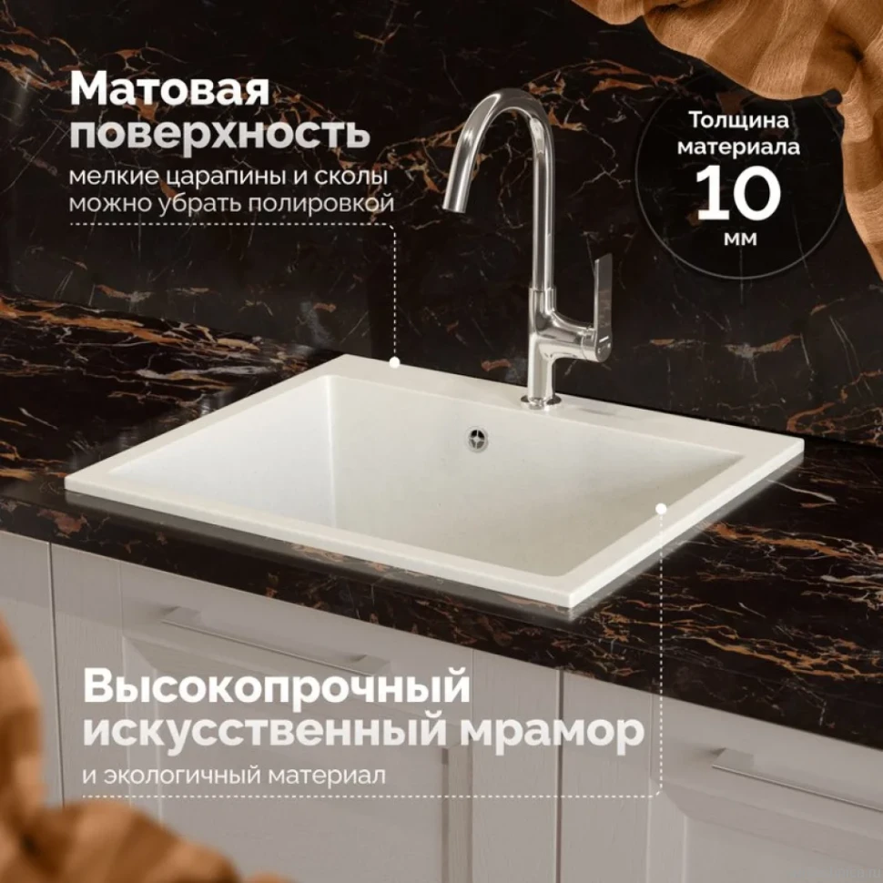 Мойка кухонная Domaci Болонья М-44-001 белая