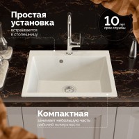 Мойка кухонная Domaci Болонья М-44-001 белая Мойка кухонная Domaci Болонья М-44-001 белая