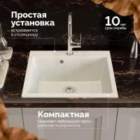 Мойка кухонная Domaci Болонья М-44-001 белая