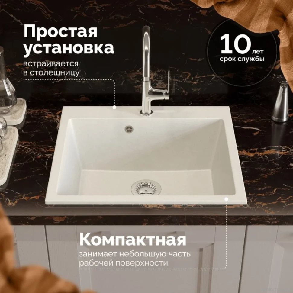 Мойка кухонная Domaci Болонья М-44-001 белая