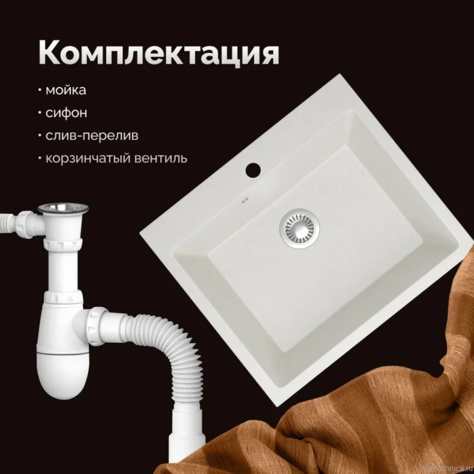 Мойка кухонная Domaci Болонья М-44-001 белая