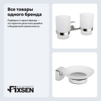 Набор Стакан Fixsen Kvadro 61307 + Мыльница 61308