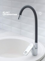 Смеситель для кухни РМС SL137GY 016F хром, серый, с гибким изливом
