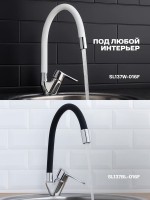 Смеситель для кухни РМС SL137GY 016F хром, серый, с гибким изливом