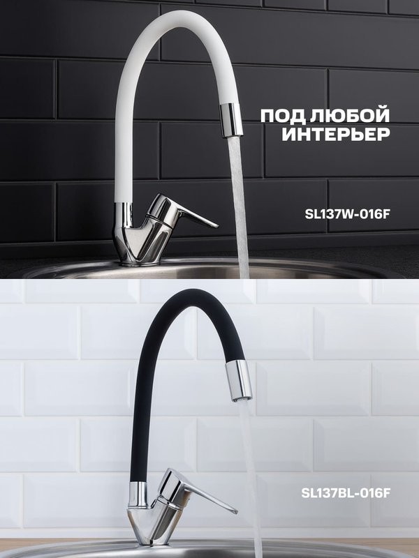 Смеситель для кухни РМС SL137GY 016F хром, серый, с гибким изливом