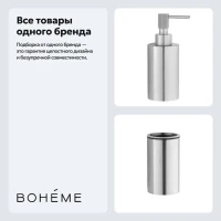 Набор Стакан Boheme Uno 10982-NB + Дозатор 10980-NB Набор Стакан Boheme Uno 10982-NB + Дозатор 10980-NB