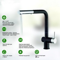 Смеситель для кухни Paini Cox HD44566CR1KM с выдвижной лейкой, metallic black