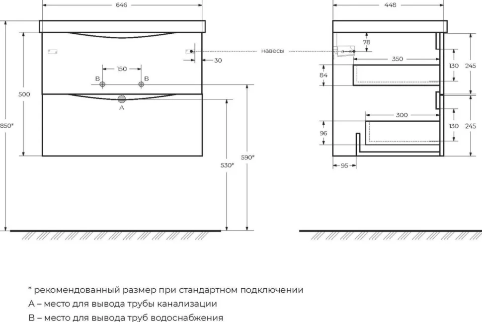Мебель для ванной комнаты BelBagno Marino 65 rovere grigio