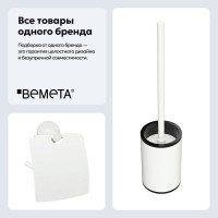 Набор Держатель Bemeta White 104112014 + Ершик 104913094 Набор Держатель Bemeta White 104112014 + Ершик 104913094