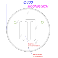 Зеркало круглое Aqwella Moon MOON0208CH 80 с подсветкой, с подогревом