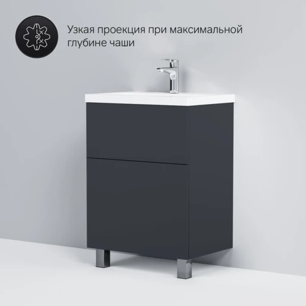 Тумба под раковину без столешницы AM.PM Gem 60 графит матовый, напольная, с 2 ящиками