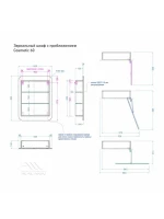 Зеркало-шкаф Alavann Cosmetic 60x80 с приближением, глянцевый белый