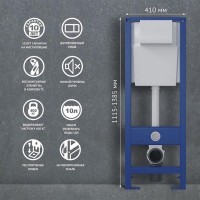 Комплект Унитаз подвесной Gamma SO безободковый, с микролифтом + Инсталляция Atom Line 410, кнопка смыва белая, глянцевый хром