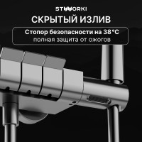 Душевая стойка STWORKI Левангер S07170GB воронёная сталь