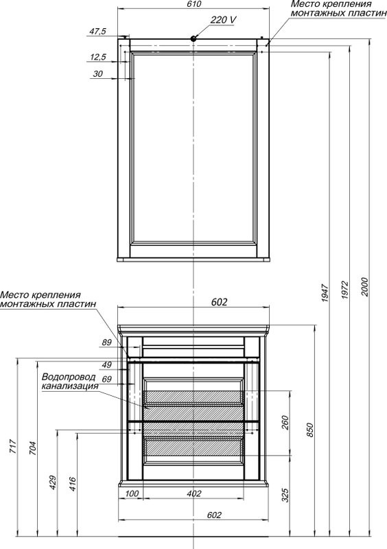 Мебель для ванной комнаты Aquanet Бостон М 60 ручки хром