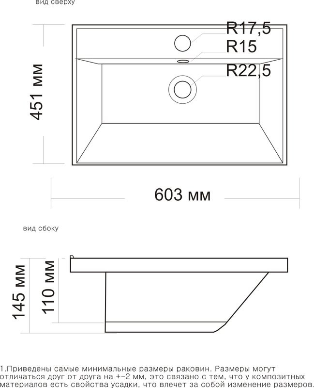 Тумба с раковиной Style Line Матис 60 подвесная, крем