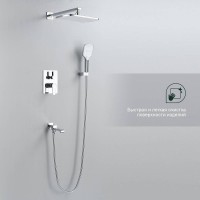 Душевой комплект Splenka S31 S31.27 С ВНУТРЕННЕЙ ЧАСТЬЮ, хром
