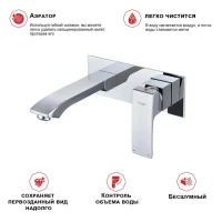 Смеситель для раковины Raglo R01.11, хром Смеситель для раковины Raglo R01.11, хром