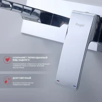 Смеситель для раковины Raglo R01.11, хром Смеситель для раковины Raglo R01.11, хром
