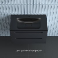 Тумба под раковину без столешницы Style Line Остин 80 подвесная, графит эмаль plus