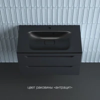 Тумба под раковину без столешницы Style Line Остин 80 подвесная, графит эмаль plus