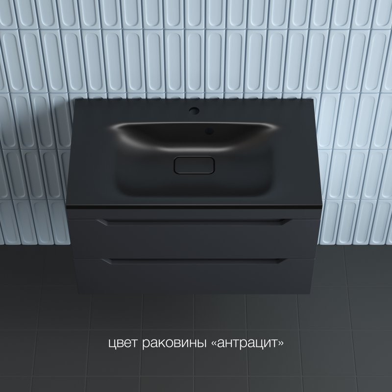 Тумба под раковину без столешницы Style Line Остин 80 подвесная, графит эмаль plus