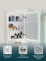 Зеркало-шкаф Alavann Rita 60х80 R с подсветкой, антизапотеватель, часы