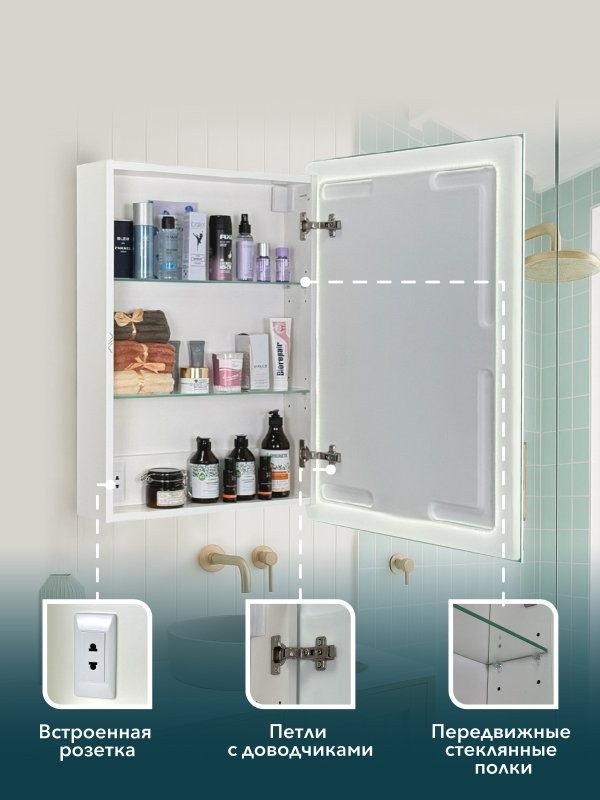 Зеркало-шкаф Alavann Rita 60х80 R с подсветкой, антизапотеватель, часы