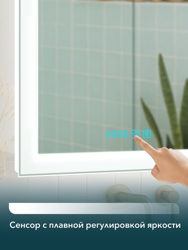 Зеркало-шкаф Alavann Rita 60х80 R с подсветкой, антизапотеватель, часы