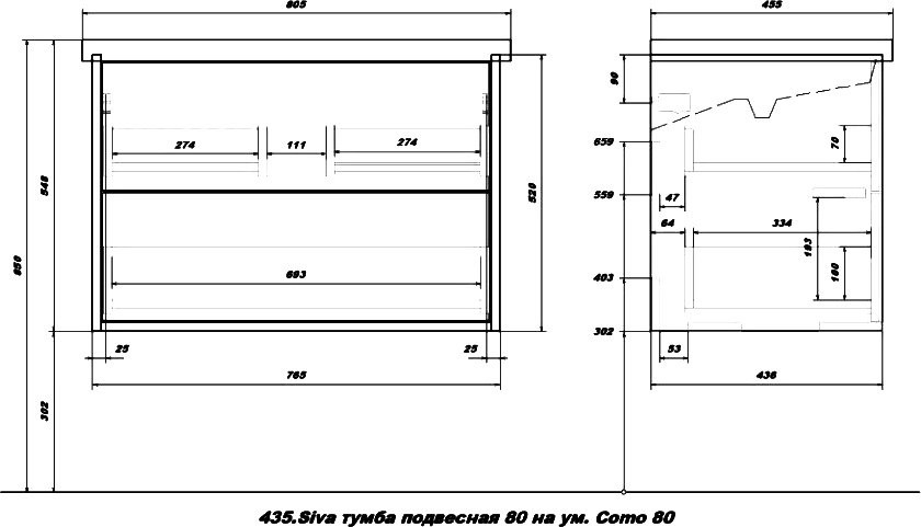 Тумба с раковиной SanStar Siva 80 подвесная, дуб веллингтон табак, раковина Como