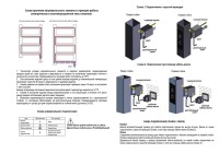 Полотенцесушитель электрический Grota Costa 430х800 NP EL 80x45 см, подключение справа, слева, скрытое подключение справа, глянцевый хром, лесенка