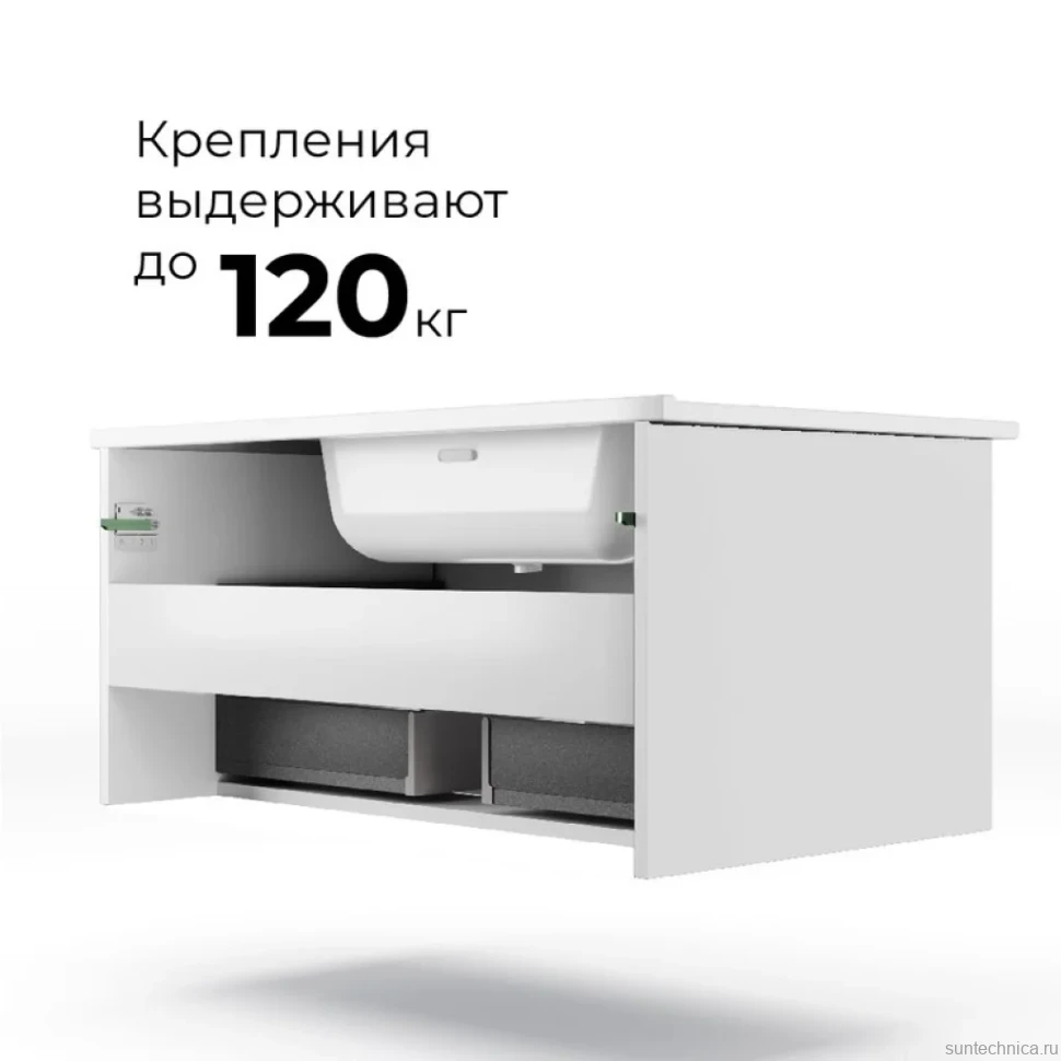 Тумба под раковину La Fenice Terra 60 белая