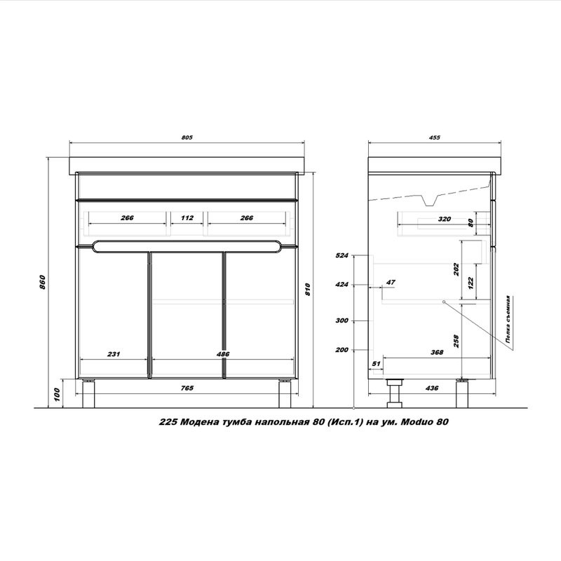Тумба с раковиной SanStar Модена 80 напольная, графит софт, дуб вотан, раковина Moduo 80