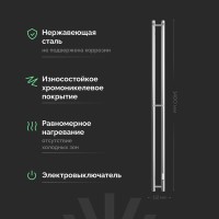 Полотенцесушитель электрический EWRIKA Пенелопа Х2 140 хром