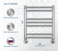 Полотенцесушитель водяной AQUATEK Вега П7 50x60 хром