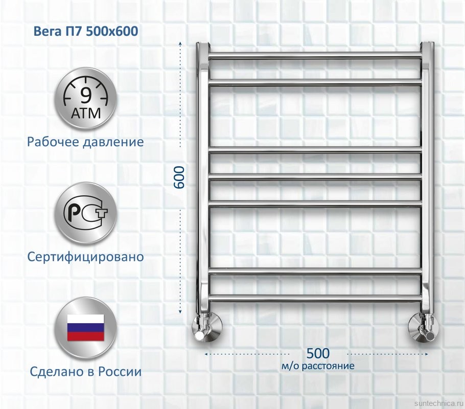 Полотенцесушитель водяной AQUATEK Вега П7 50x60 хром