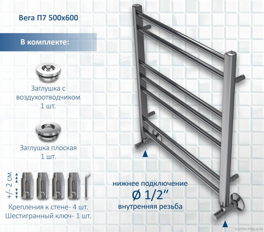 Полотенцесушитель водяной AQUATEK Вега П7 50x60 хром