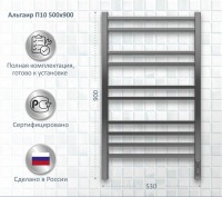 Полотенцесушитель электрический AQUATEK Альтаир П10 50x90 хром