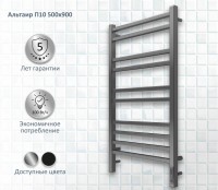Полотенцесушитель электрический AQUATEK Альтаир П10 50x90 хром