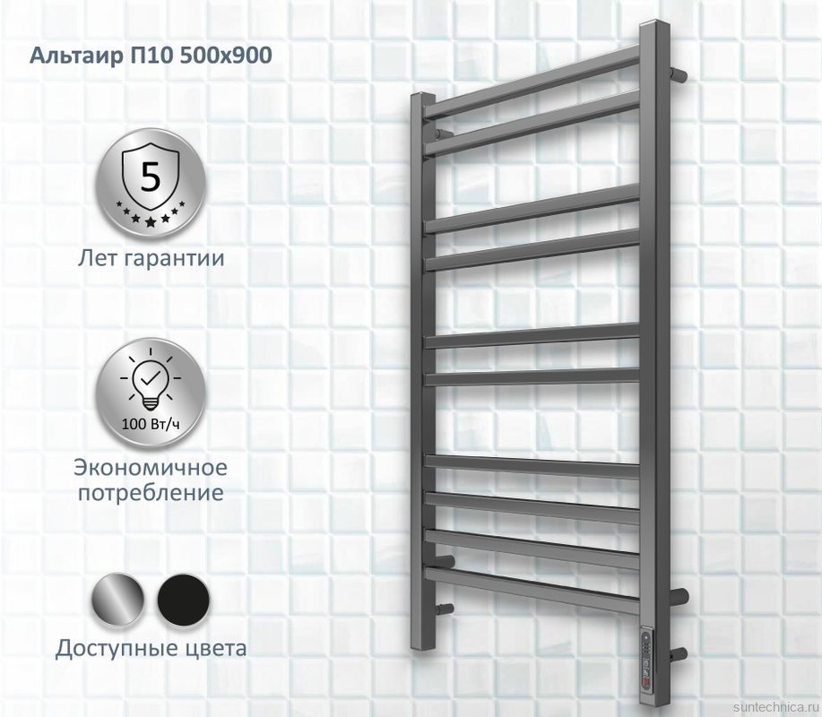 Полотенцесушитель электрический AQUATEK Альтаир П10 50x90 хром