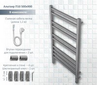 Полотенцесушитель электрический AQUATEK Альтаир П10 50x90 хром