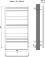 Полотенцесушитель электрический AQUATEK Альтаир П10 50x90 хром