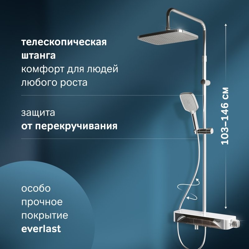 Душевая стойка AM.PM Func F078F700 хром