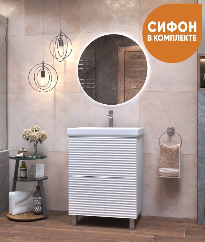 Тумба с раковиной Vigo Otti 70