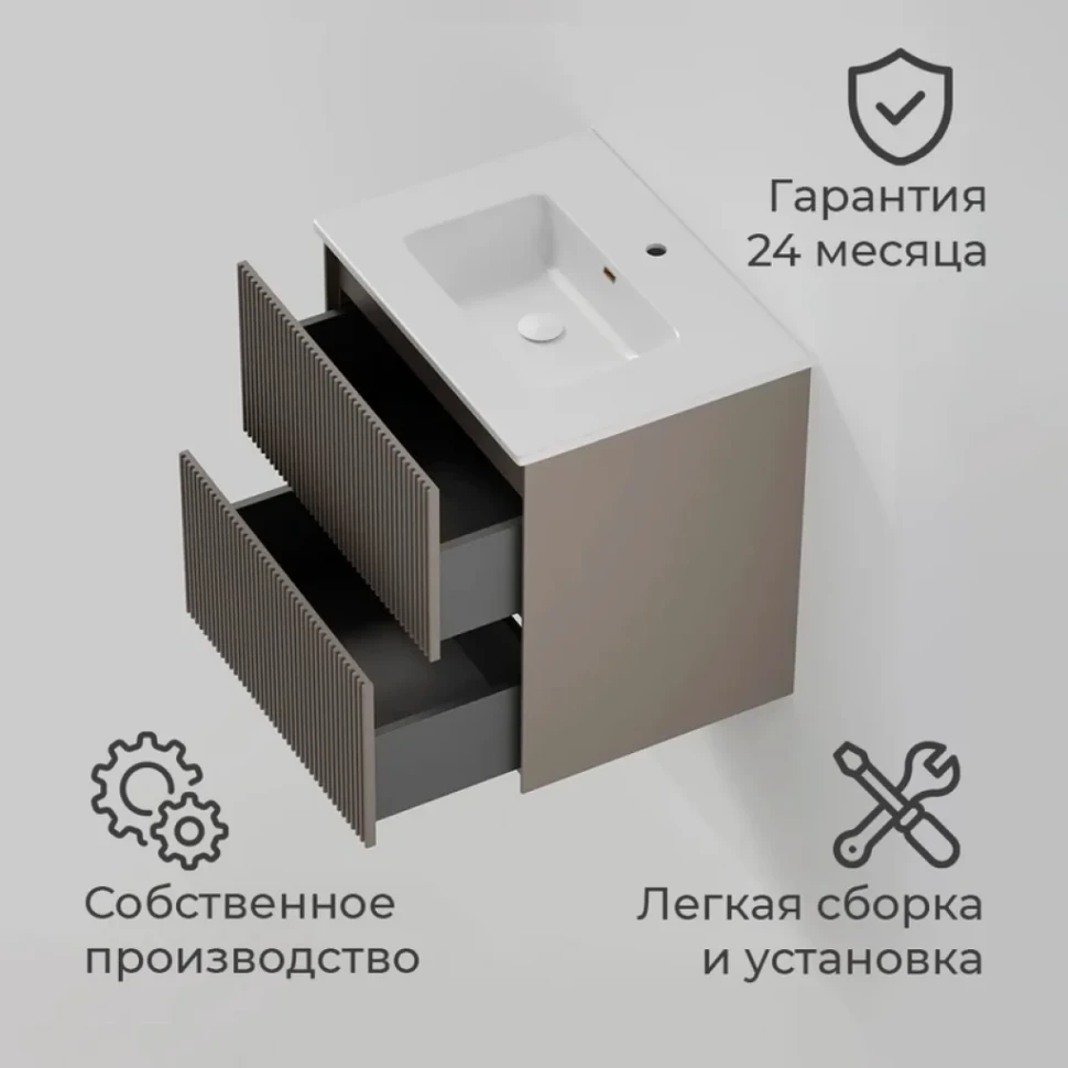 Тумба с раковиной La Fenice Terra Twin 60 подвесная, cappuccino, раковина Slim Line 60 см