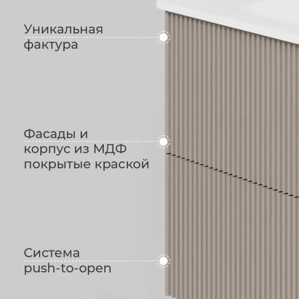 Тумба с раковиной La Fenice Terra Twin 60 подвесная, cappuccino, раковина Slim Line 60 см