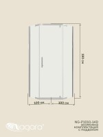 Душевая перегородка Niagara Eco NG-1010-14D (100x100x190 см)
