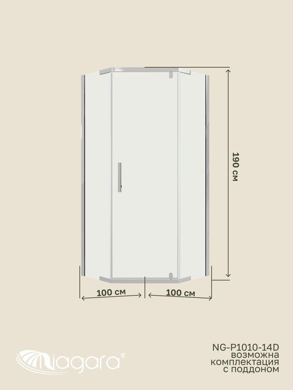 Душевая перегородка Niagara Eco NG-1010-14D (100x100x190 см)