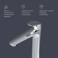 Смеситель для раковины AM.PM Like F8092000 Смеситель для раковины AM.PM Like F8092000